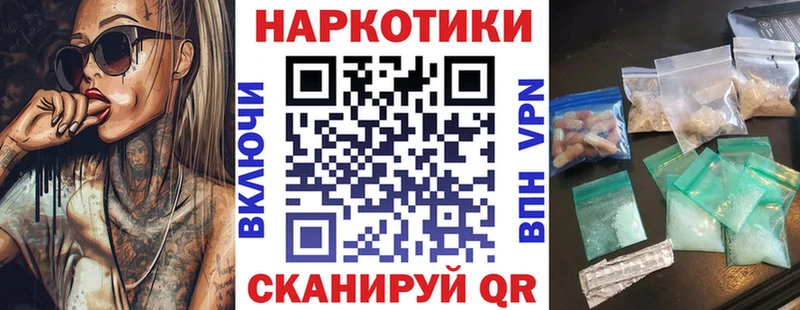 Виды наркотиков купить Кыштым Бошки Шишки  ссылка на мегу сайт  Cocaine  Гашиш  Меф мяу мяу 