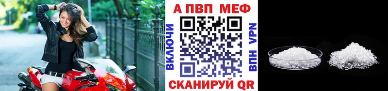 A-PVP Crystall наркошоп omg онион маркетплейс телеграм Кыштым