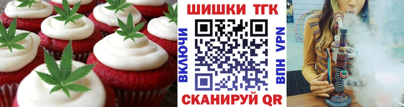Cannafood марихуана  Кыштым 