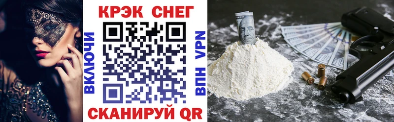 Cocaine 98%  OMG вход  Кыштым  купить  