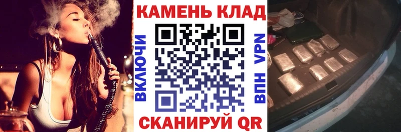где продают наркотики  Кыштым  ГАШ гашик 