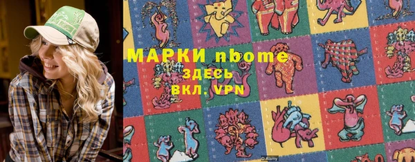 кокс Алексеевка