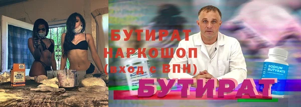 каннабис Покровск