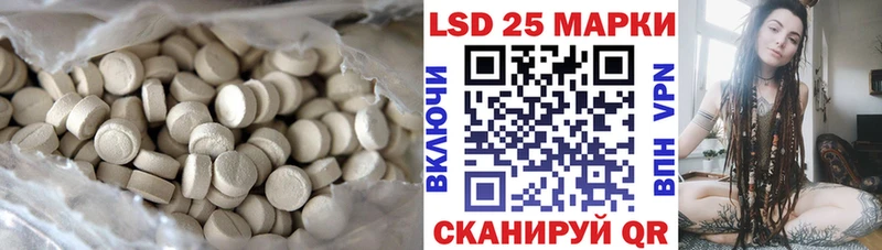 LSD-25 экстази ecstasy  Кыштым 