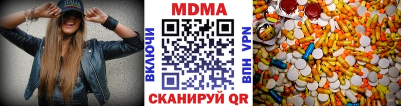 MDMA VHQ  купить  цена  кракен маркетплейс  Кыштым 