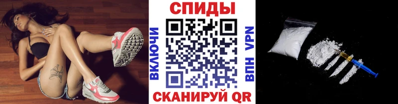 Первитин кристалл  гидра зеркало  Кыштым  что такое  