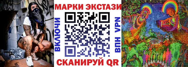 Марки NBOMe 1,5мг  даркнет официальный сайт  Кыштым  цены наркотик 