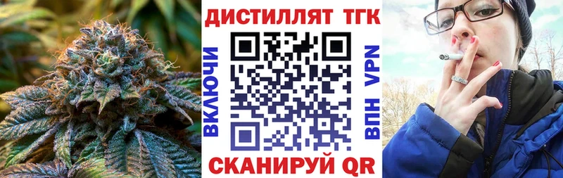 цена   Кыштым  Дистиллят ТГК вейп 